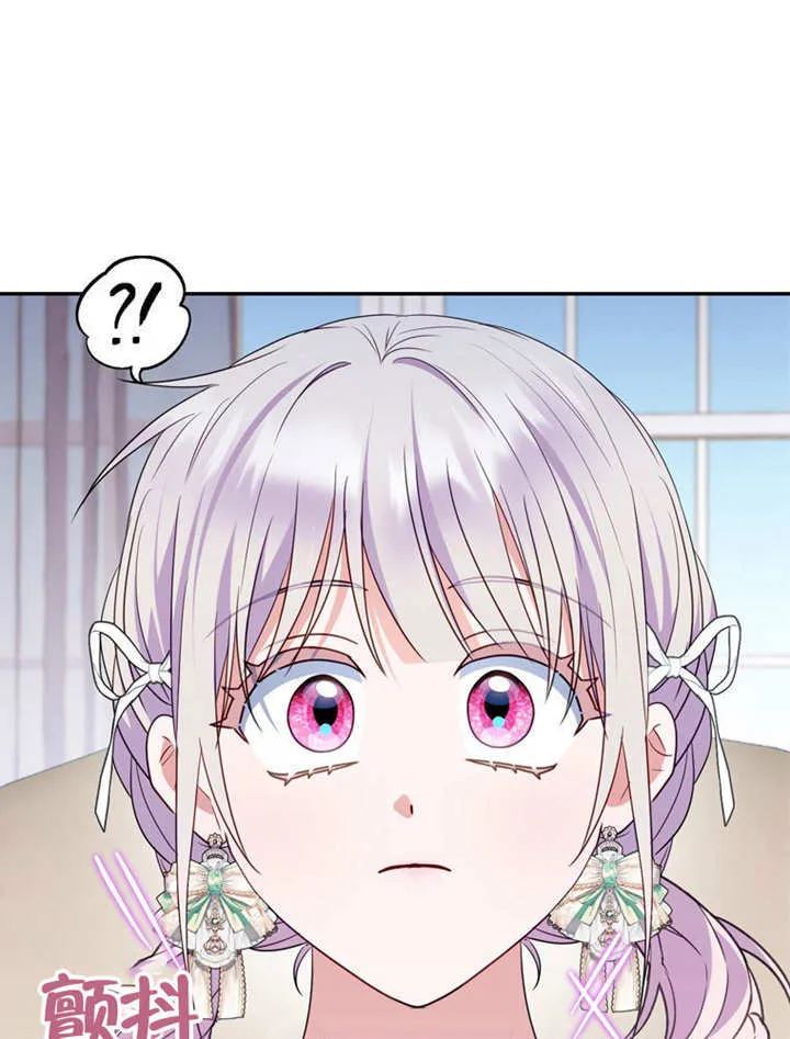 第45话 第106页