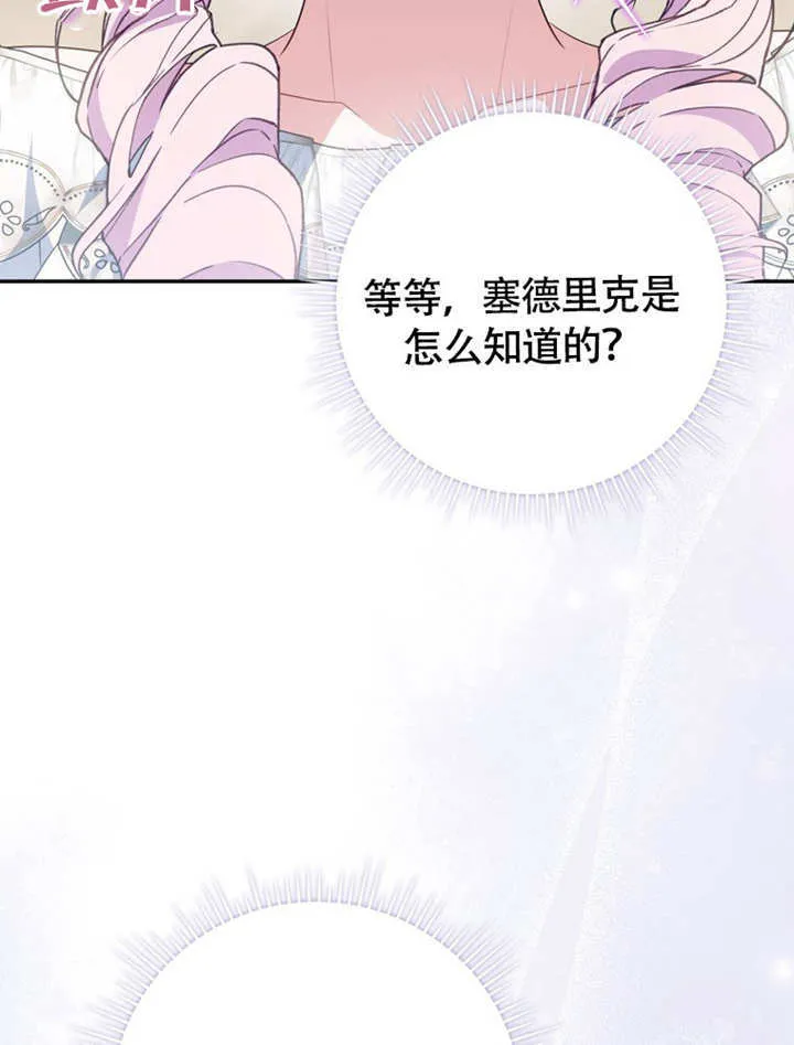 第45话 第107页