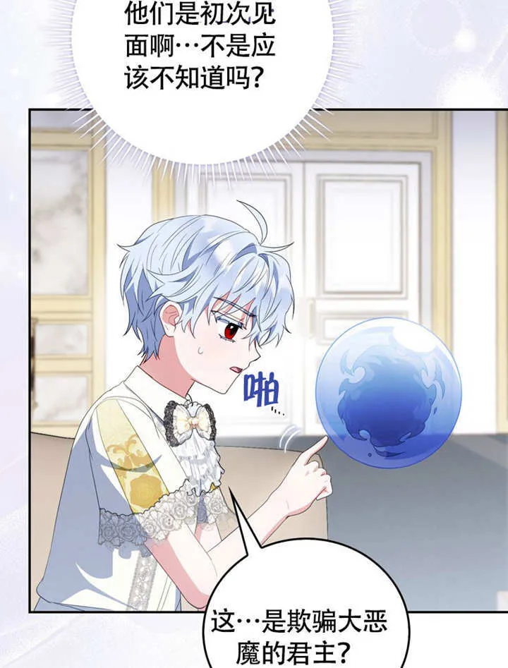 第45话 第108页