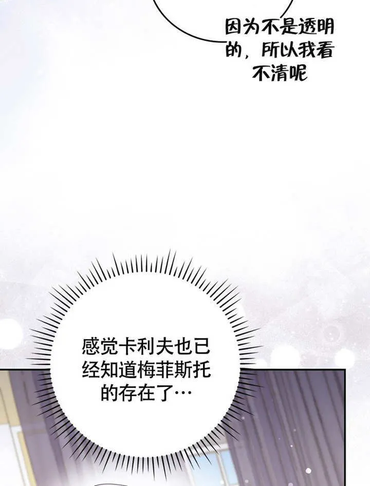 第45话 第109页