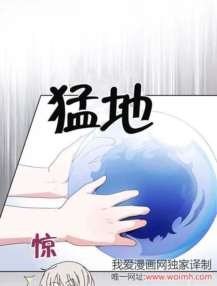 第45话 第111页