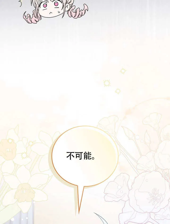 第45话 第112页