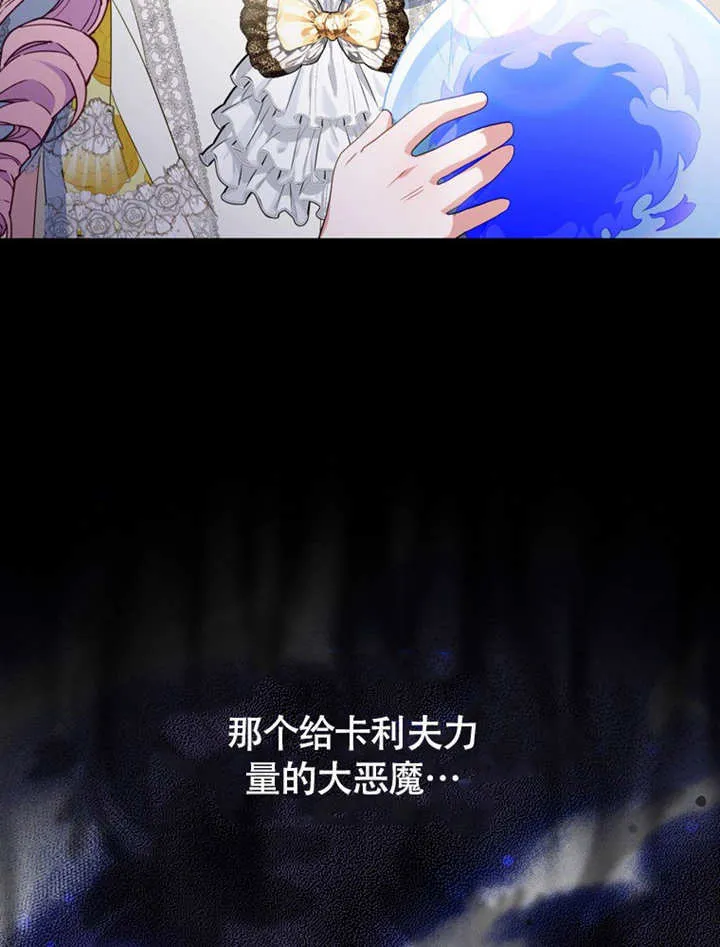 第45话 第117页