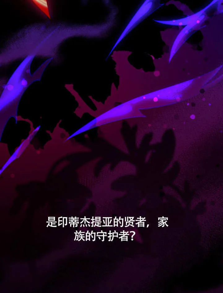 第45话 第119页