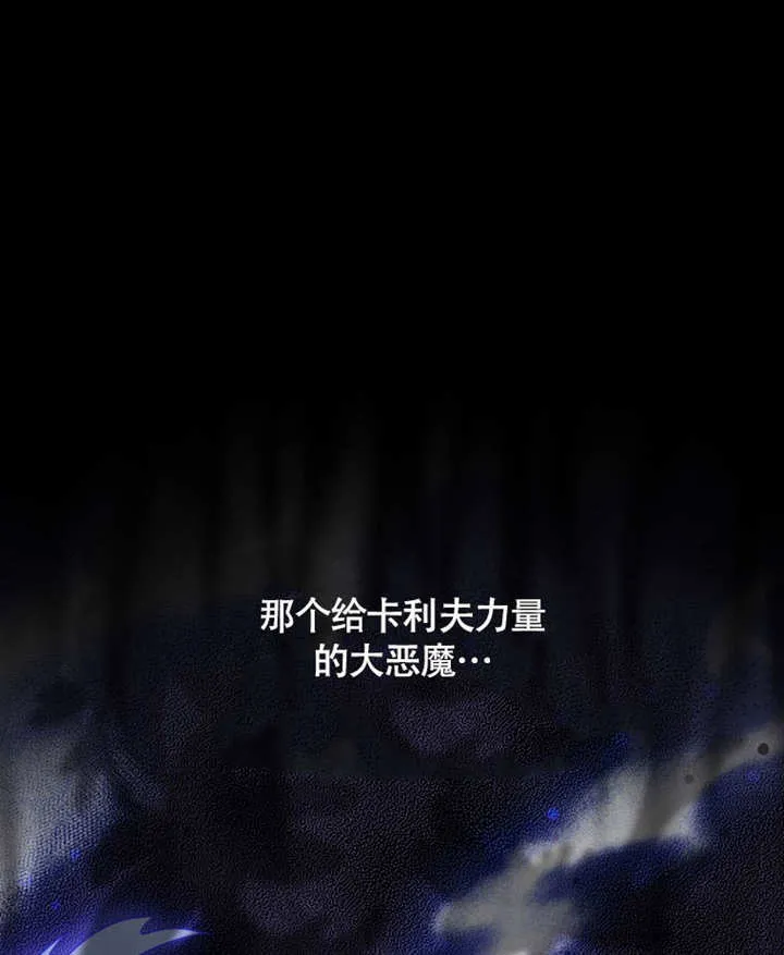 第46话 第1页