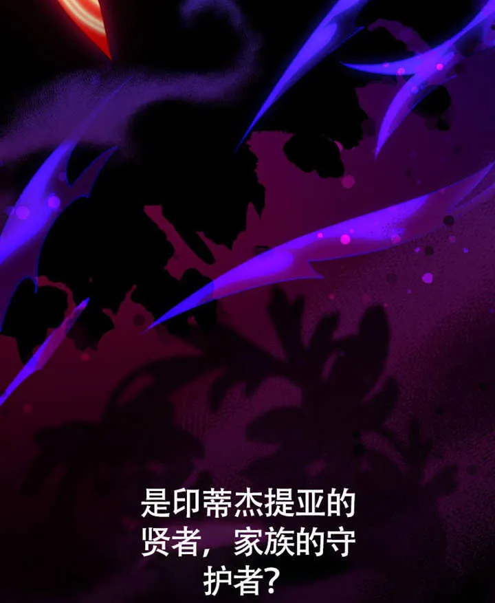 第46话 第3页
