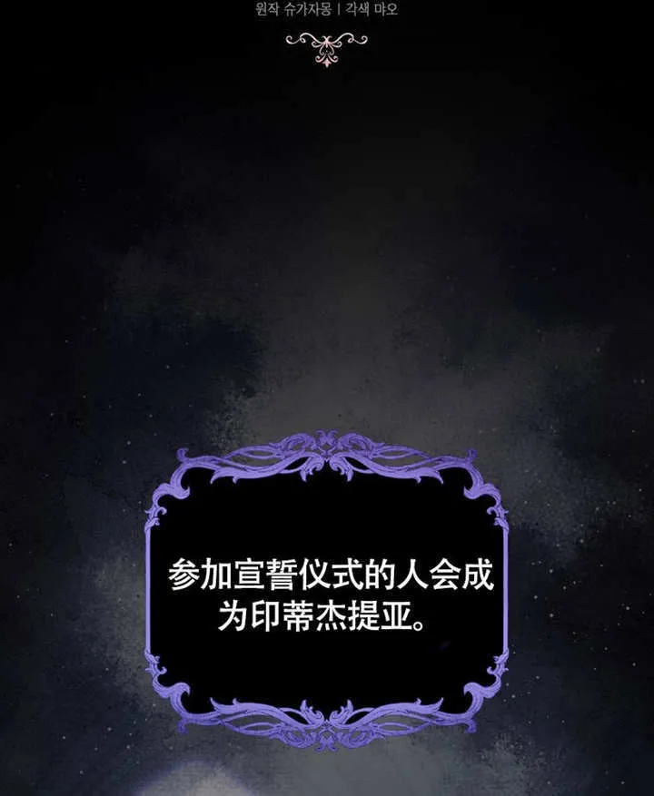 第46话 第5页