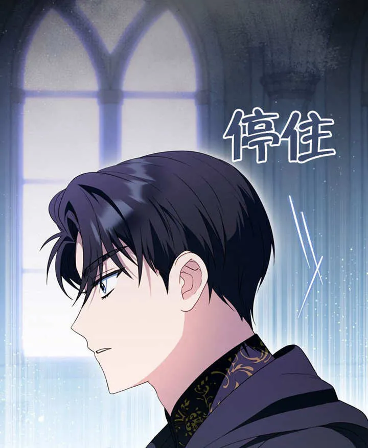 第46话 第6页