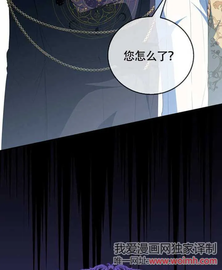 第46话 第9页
