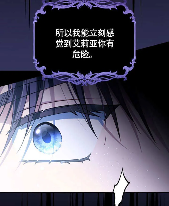 第46话 第10页
