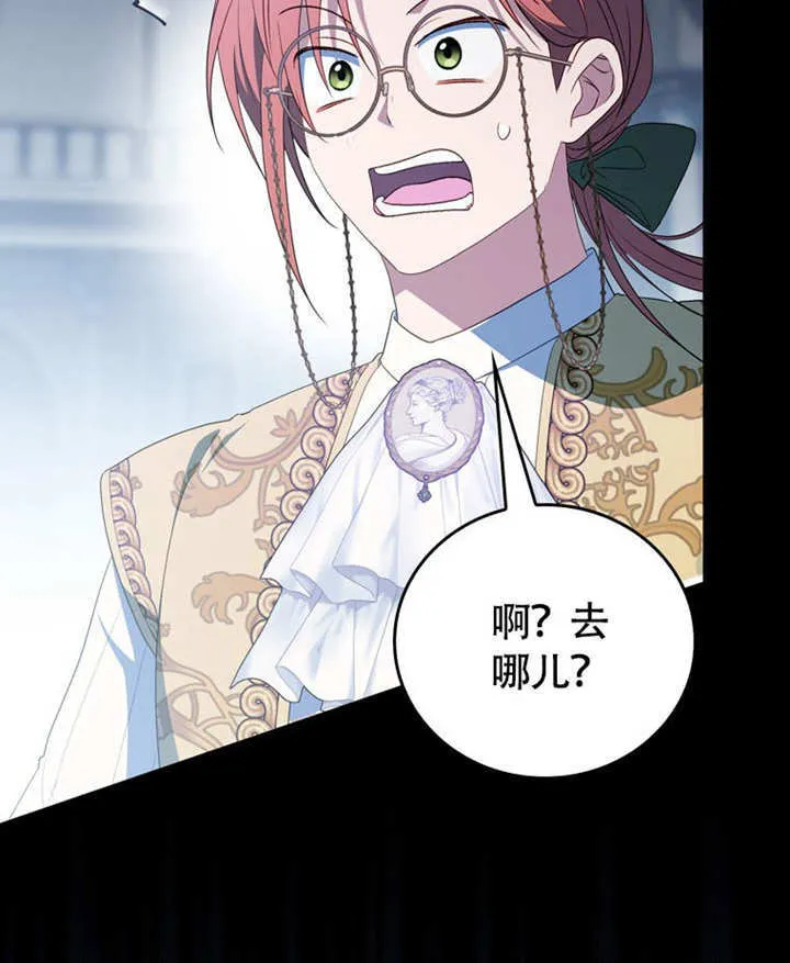 第46话 第12页