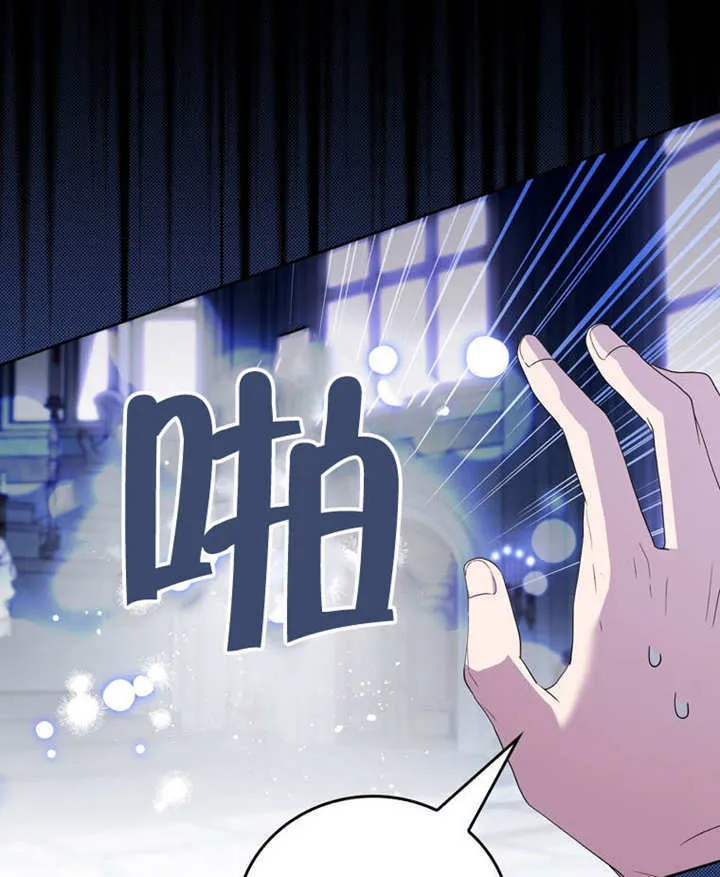 第46话 第13页