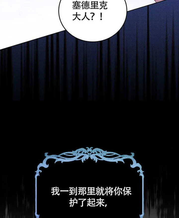第46话 第14页