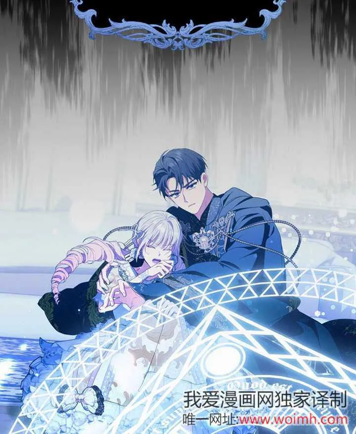 第46话 第15页