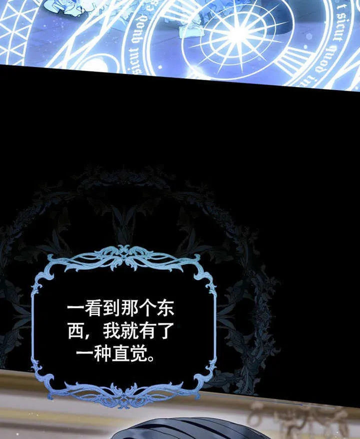 第46话 第16页