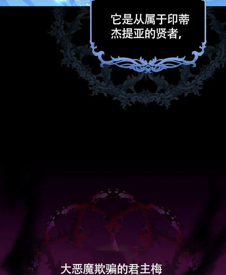 第46话 第18页