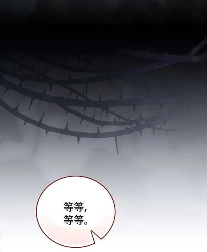 第46话 第20页