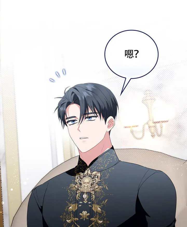 第46话 第21页