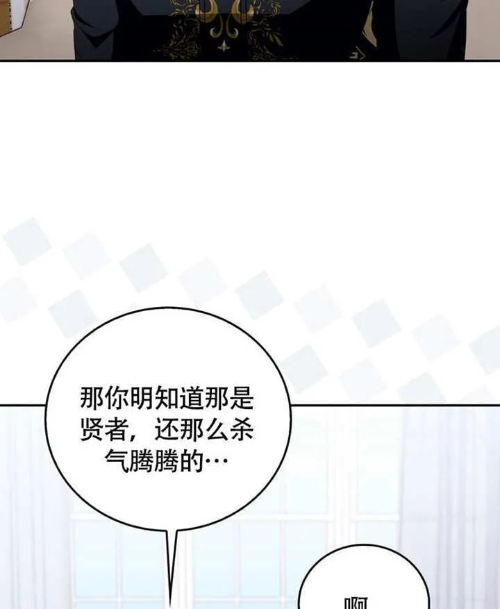 第46话 第22页