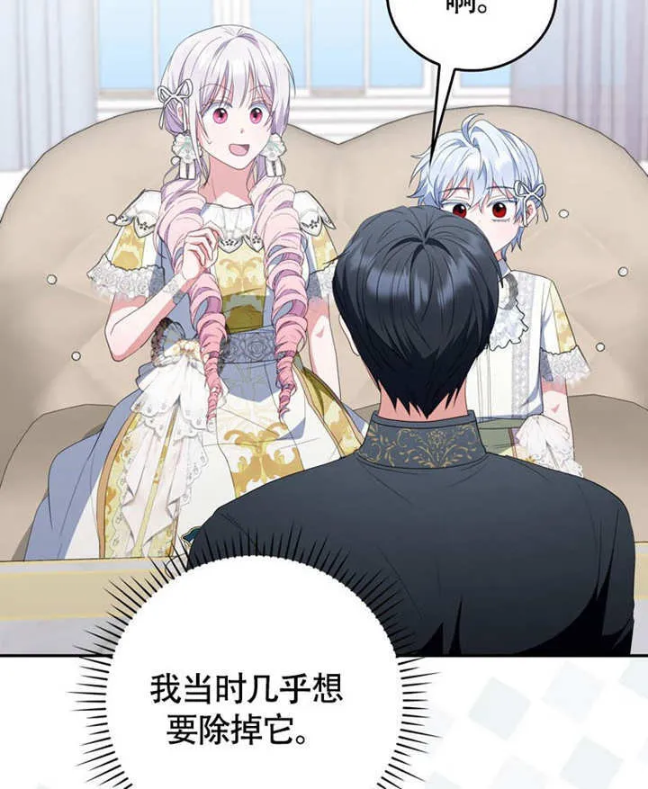 第46话 第23页