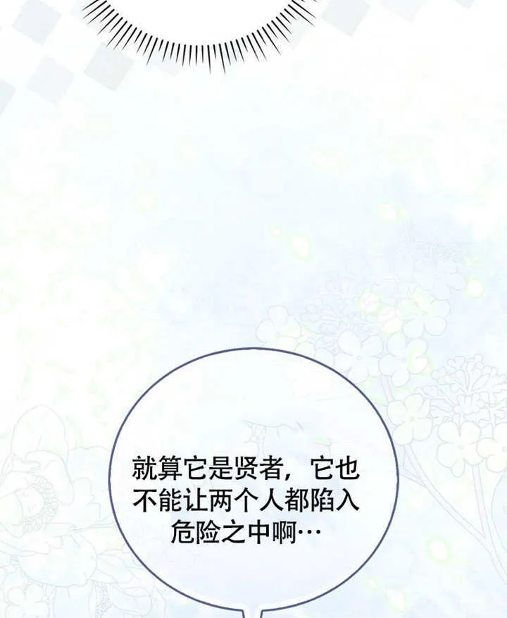 第46话 第24页