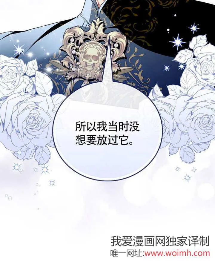 第46话 第26页
