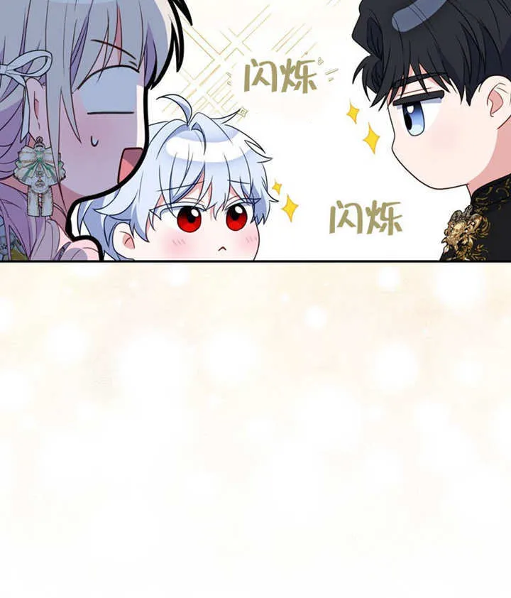 第46话 第30页
