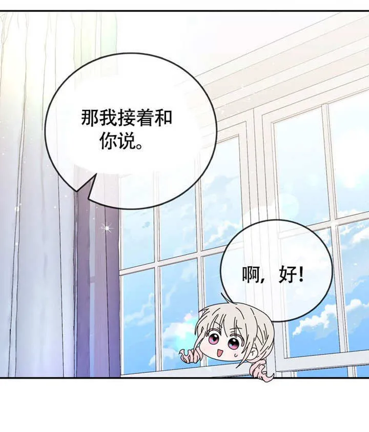 第46话 第31页