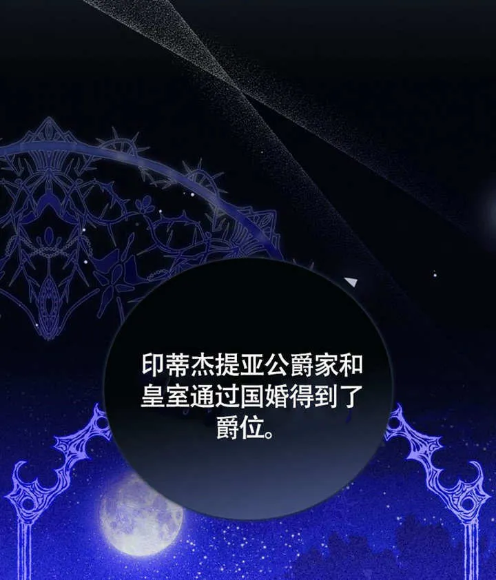 第46话 第33页