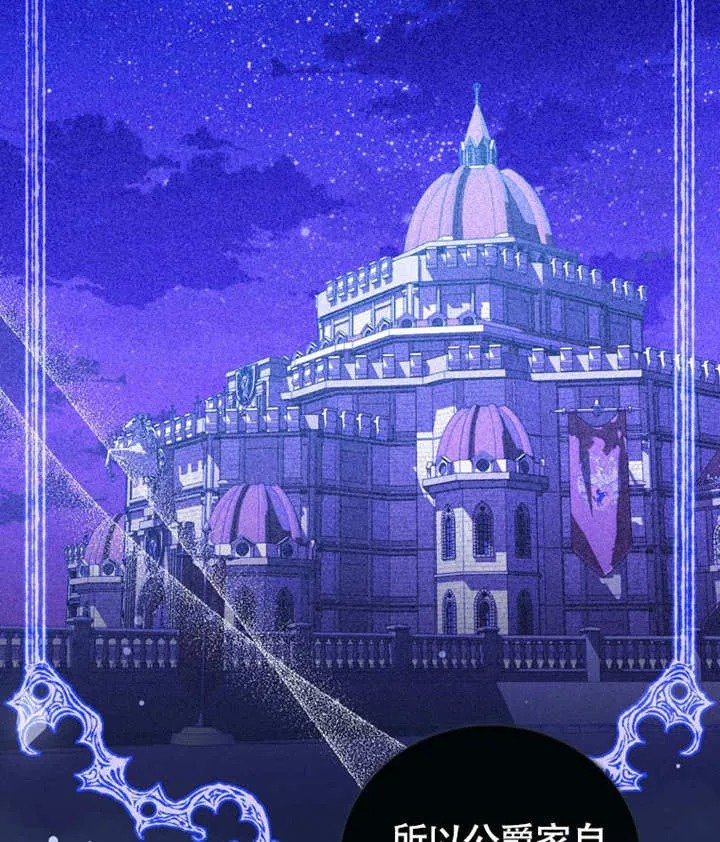 第46话 第34页