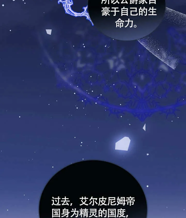第46话 第35页