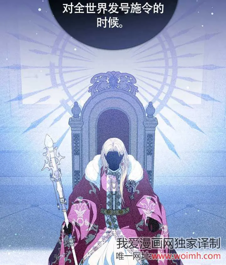 第46话 第36页