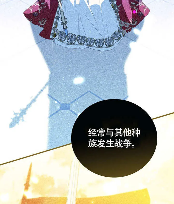 第46话 第37页