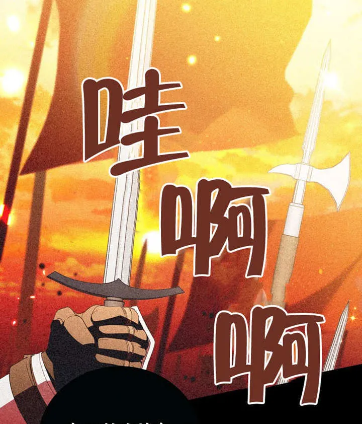 第46话 第38页