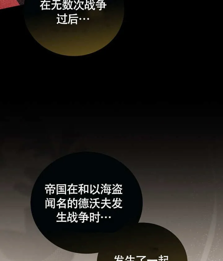 第46话 第39页