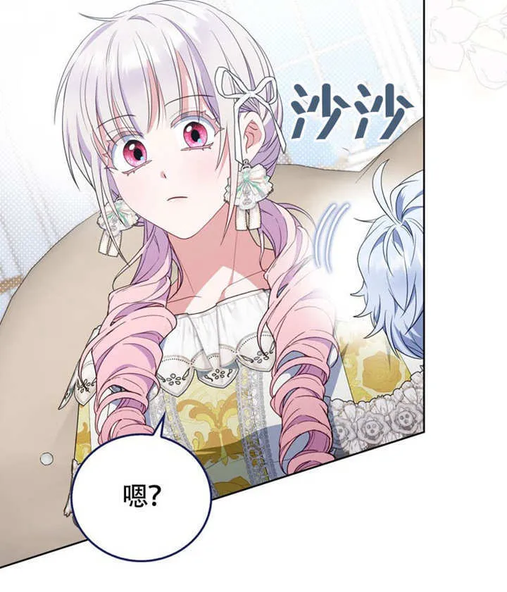 第46话 第41页