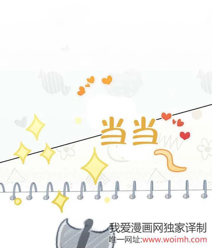 第46话 第42页