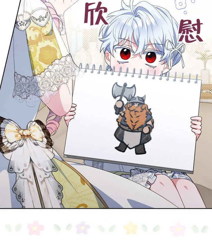 第46话 第45页