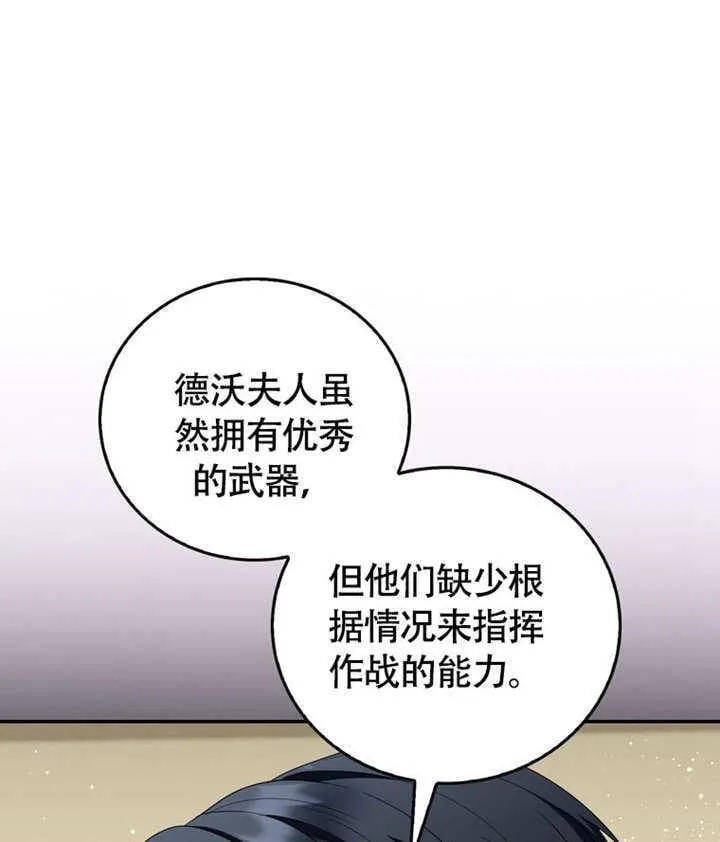 第46话 第46页