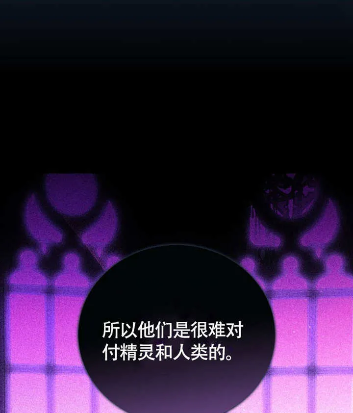 第46话 第48页
