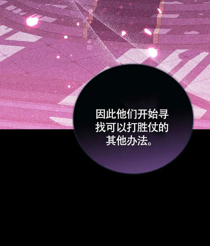 第46话 第50页