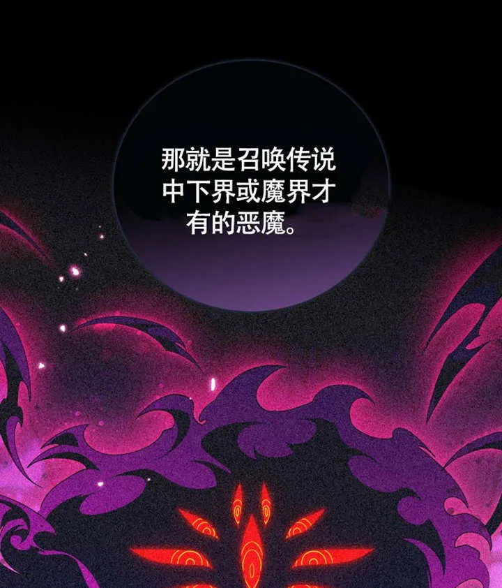 第46话 第51页