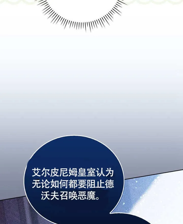 第46话 第55页