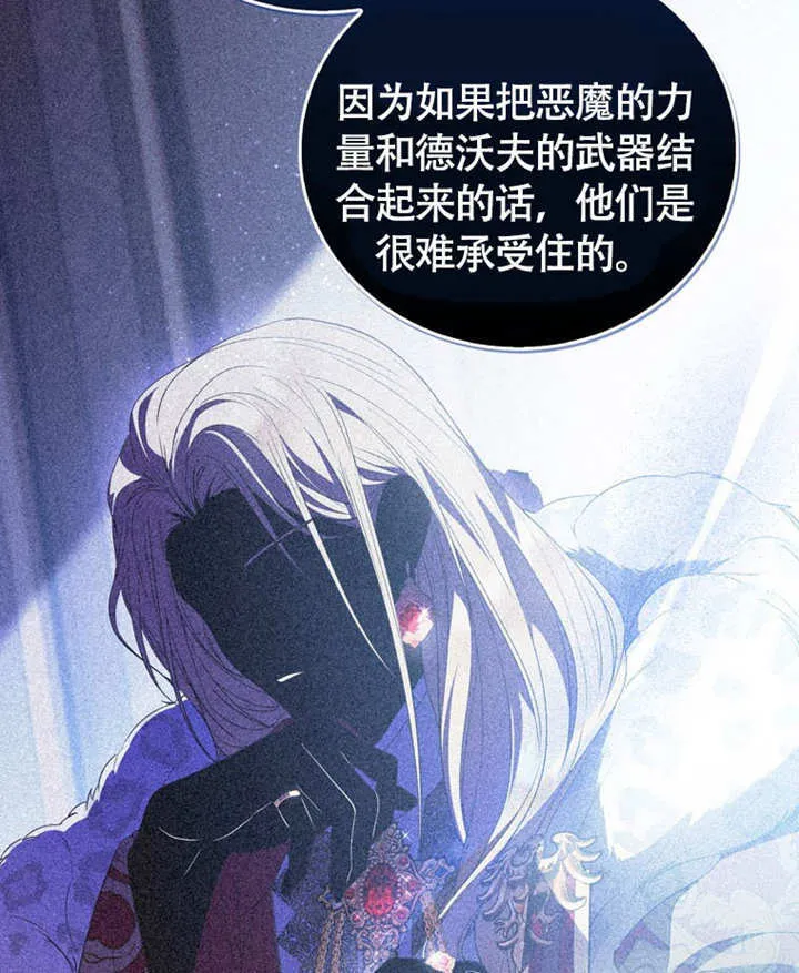 第46话 第56页