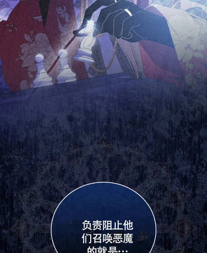 第46话 第57页