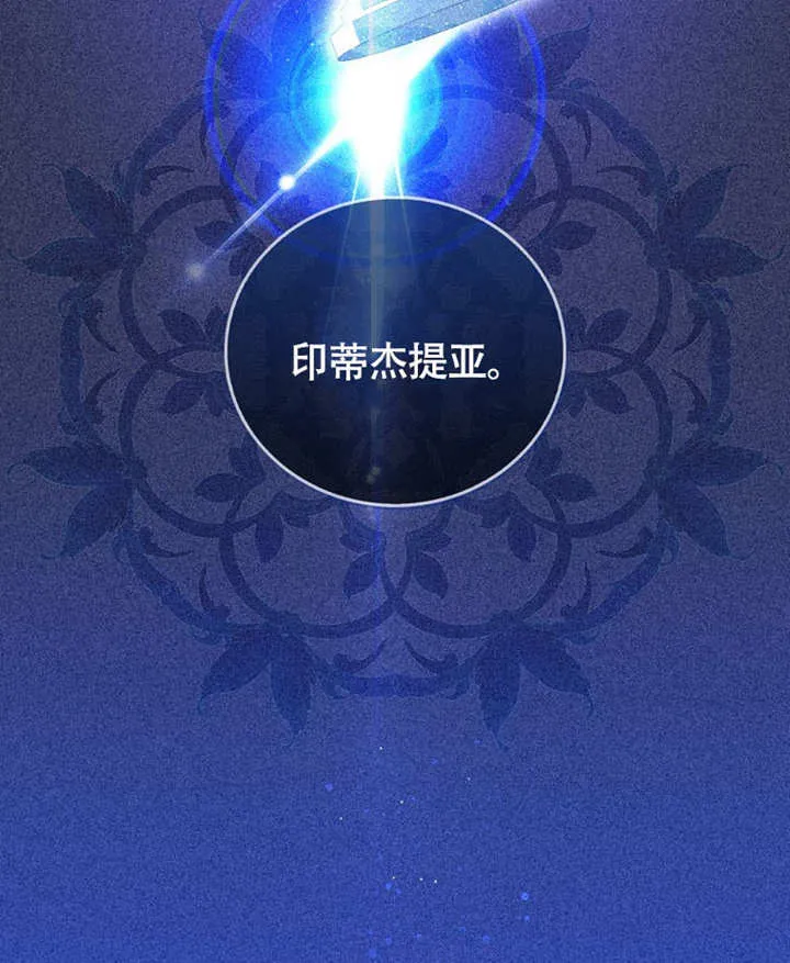 第46话 第59页