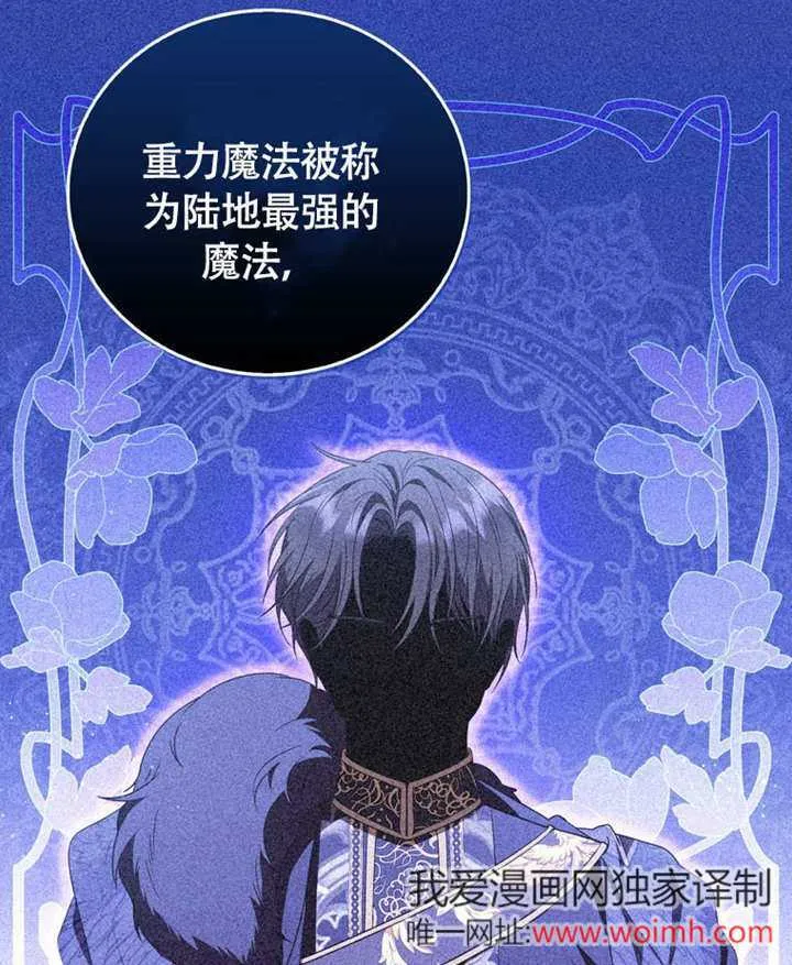 第46话 第60页