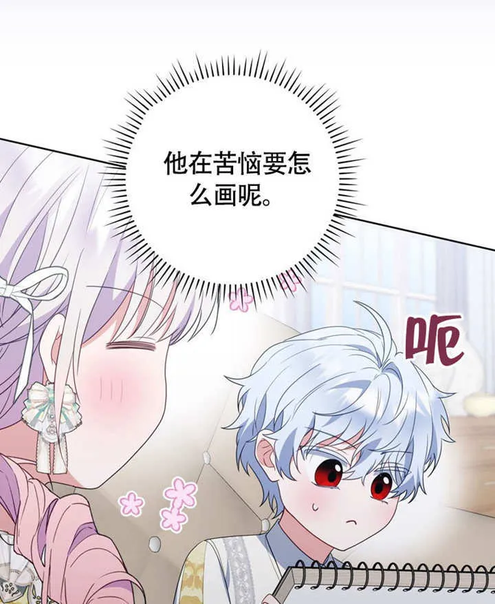 第46话 第62页