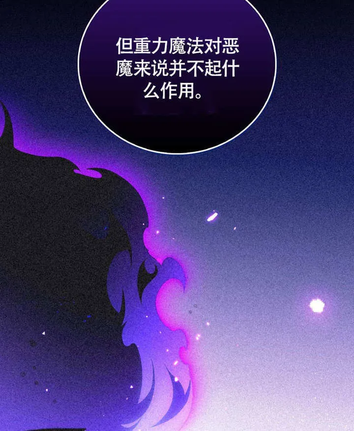 第46话 第64页
