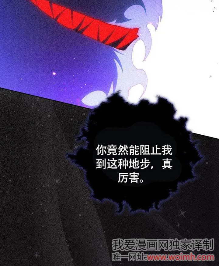 第46话 第67页
